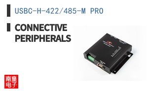 USBC-H-422/485-M PRO ͼƬ